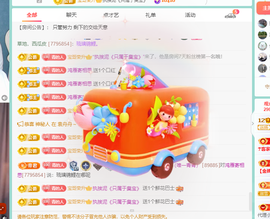 远扬、青青青青青青青的图片