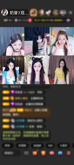 感谢神秘人赠送琉璃锦鲤1个