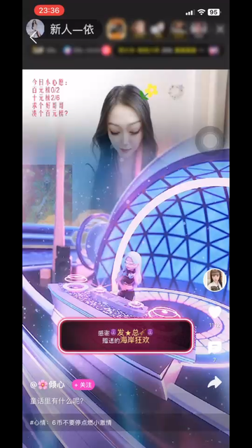 感谢我哥赠送的海岸狂