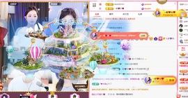 雅欣小可爱吖💗.主播照片