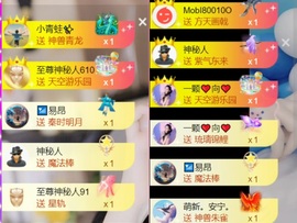 雅欣小可爱吖💗.主播照片