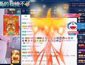依芝の求百元榜的图片