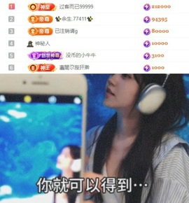 洋子～晚点见主播照片