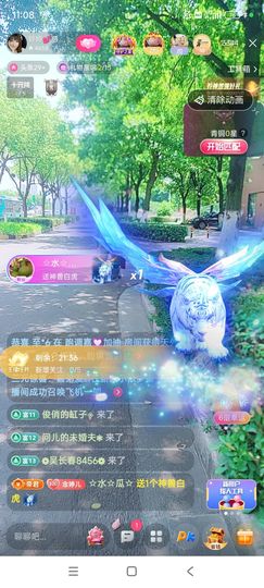 婷婷💕求过月底任务主播照片