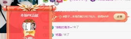 冰凌明天见～主播照片