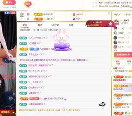 一只柠也想有人疼主播照片