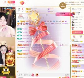 一只柠也想有人疼主播照片