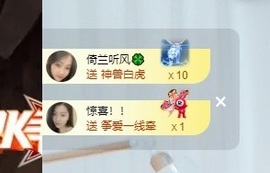 读书去了，有亿点忙主播照片