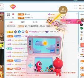 金牌代理❤玲儿❤的图片