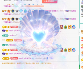 远扬、青青青青青青青的图片