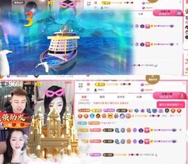 雅欣小可爱吖💗.主播照片