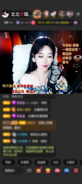 感谢LJTYy赠送飞天神女1个