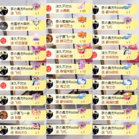 茶茶大吉大利主播照片