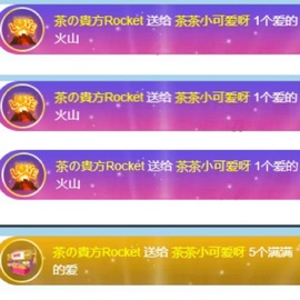 茶茶大吉大利主播照片