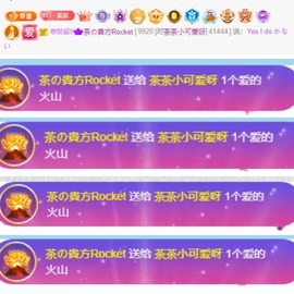 茶茶大吉大利主播照片