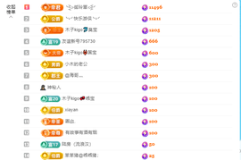 木子kigo暂退了的图片