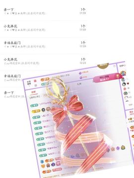 .小了个洛.🍀的图片