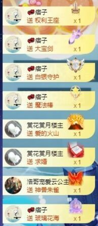 💕仙紫呀~主播照片