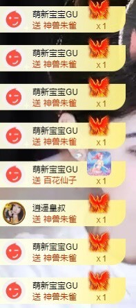 小玲宝🧸不连麦的图片