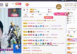 读书去了，有亿点忙主播照片