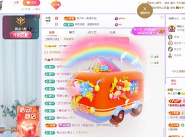 读书去了，有亿点忙主播照片
