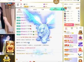一只柠也想有人疼主播照片