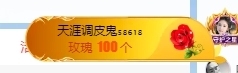 冰凌祝中秋快乐休的图片