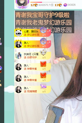 远扬、青青青青青青青的图片