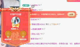远扬、青青青青青青青的图片