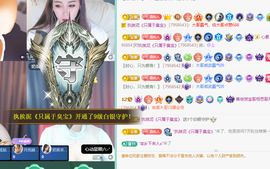 远扬、青青青青青青青的图片