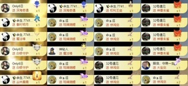 洋子～晚点见主播照片