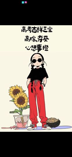 鸭鸭💞嗓疼不叭叭的图片