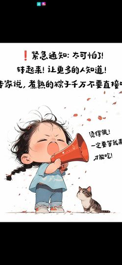 丑小鸭🌈万人迷眼睛主播照片