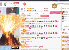 读书去了，有亿点忙主播照片