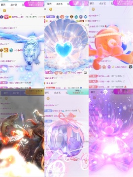 一心身体不适休的图片