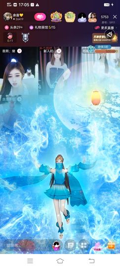 💗静💗龍主播照片
