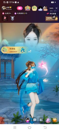 💗静💗龍主播照片