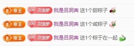 初见💋梦有事休息主播照片