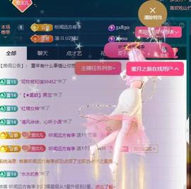 颜颜(⊙o⊙)奥利给主播照片