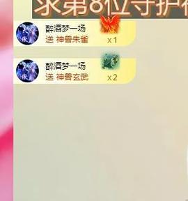 远扬兰兰❤️越来越好主播照片