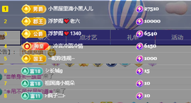 寶💓想吃肉主播照片
