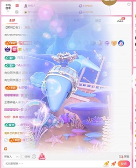 雅欣小可爱吖💗.主播照片