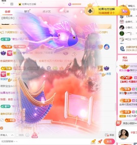 雅欣小可爱吖💗.主播照片