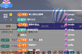 🎶柒歌晚上见主播照片