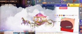 洋子～晚点见主播照片