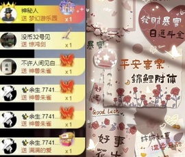 洋子～晚点见主播照片