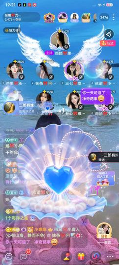 依诺🎀千金不轻许主播照片