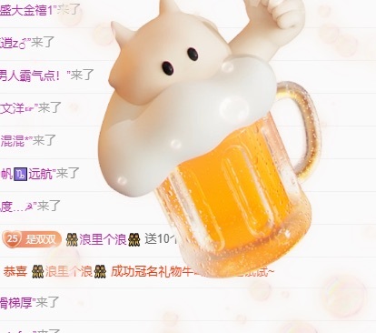 双双超爽的图片