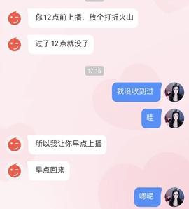 月亮是个小笨蛋.主播照片