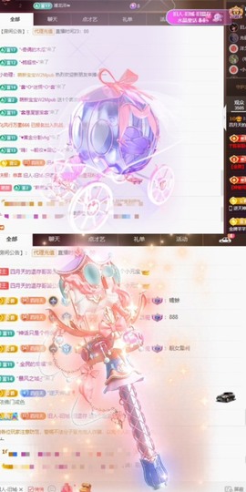 粤语🍀四月天主播照片